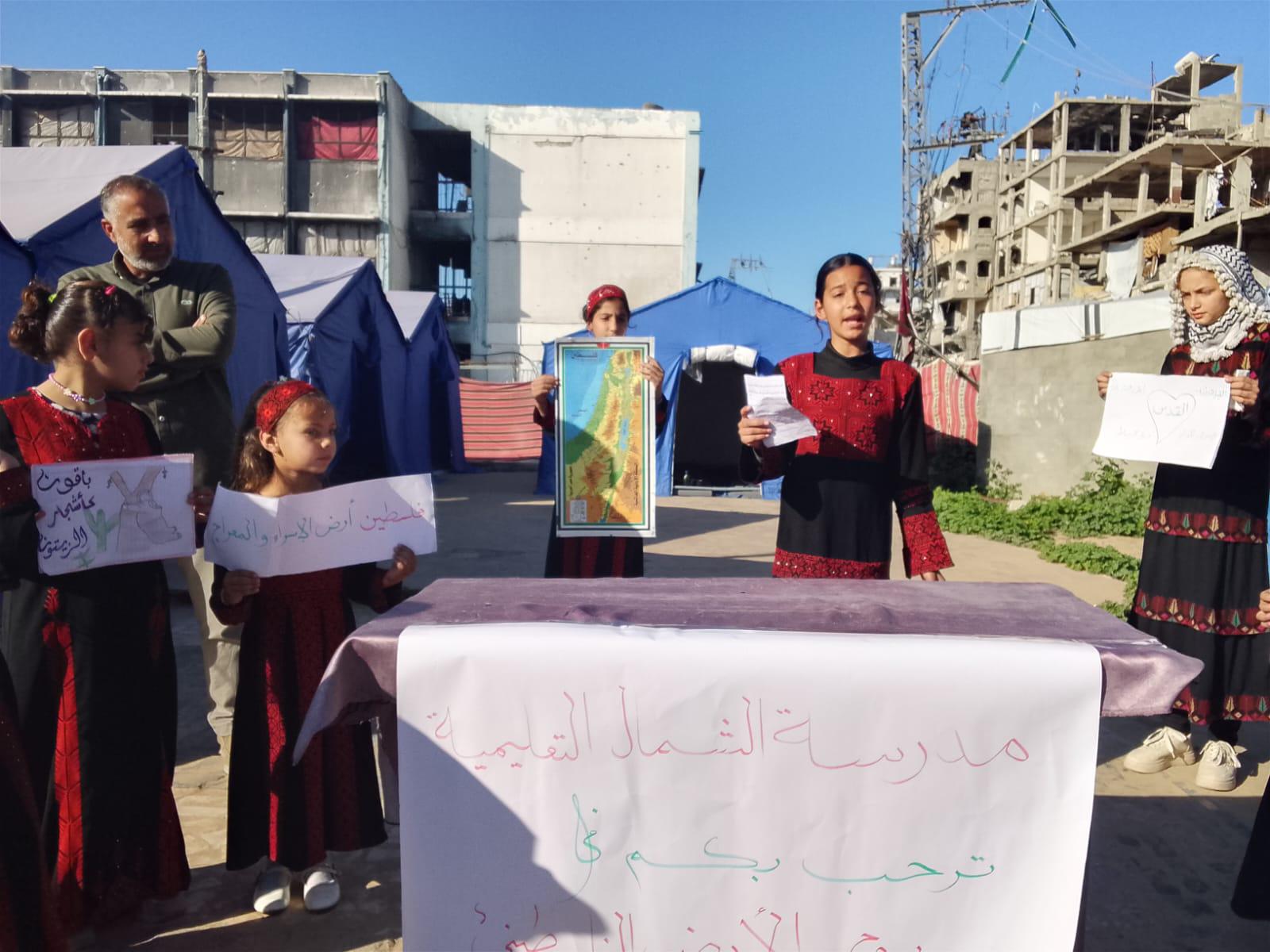 North Gaza School